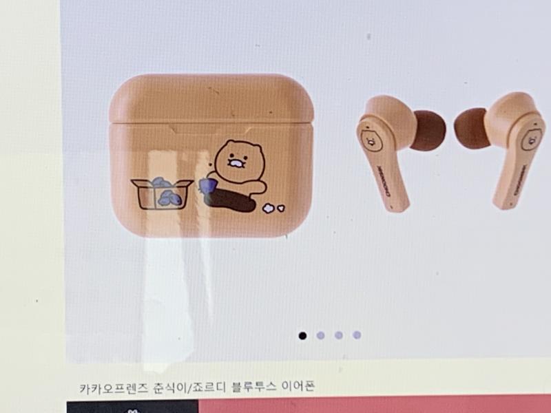 아 맞아 나 엄마가 이거 사 주심 ㅎ 귀엽지!!!