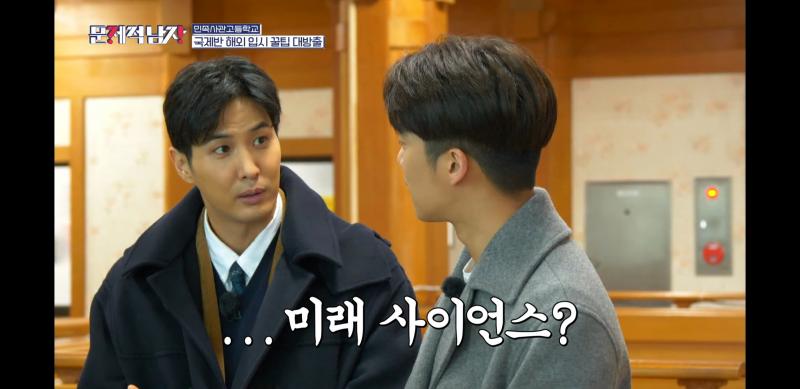 둘만의 세상 조타