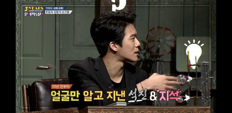 1회는 서로 어색한 장면이 전부일 테니 못 볼 것 같고 3주년 특집 보고 둘이 친구된 걸 봤다...ㅋㅋㅋㅋㅋㅋㅋ 진짜 보면서도 빠른 82라 다행