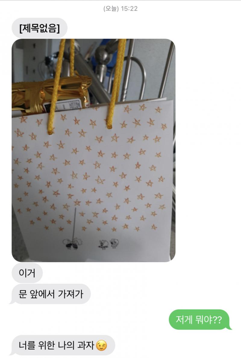근데 친구 나 이 상태인 거 아나 ㅋㅋㅋㅋㅋㅋㅋㅋㅋㅋㅋ 학원 끝나고 폰 켰는데 갑자기 친구가 문자로 일케 옴… 얜 진짜 날 너무 잘 알아 내 취