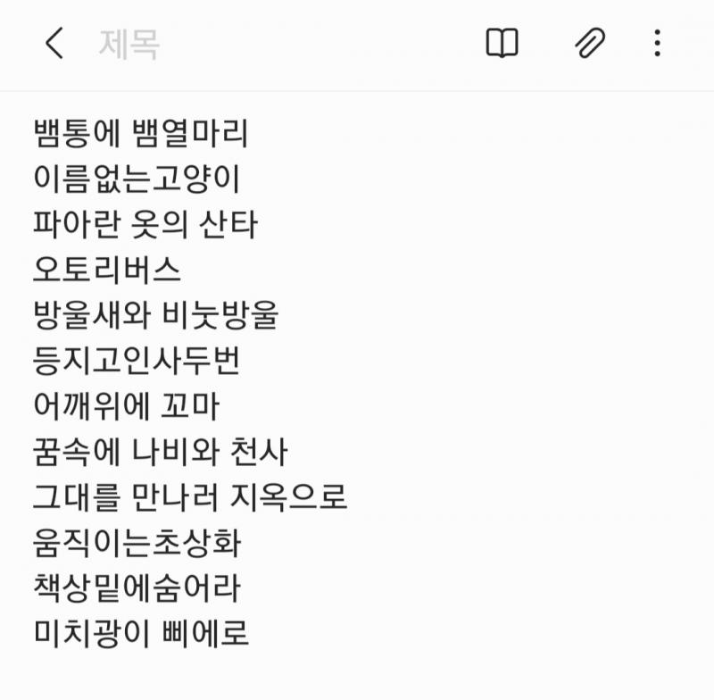 해보려고!
