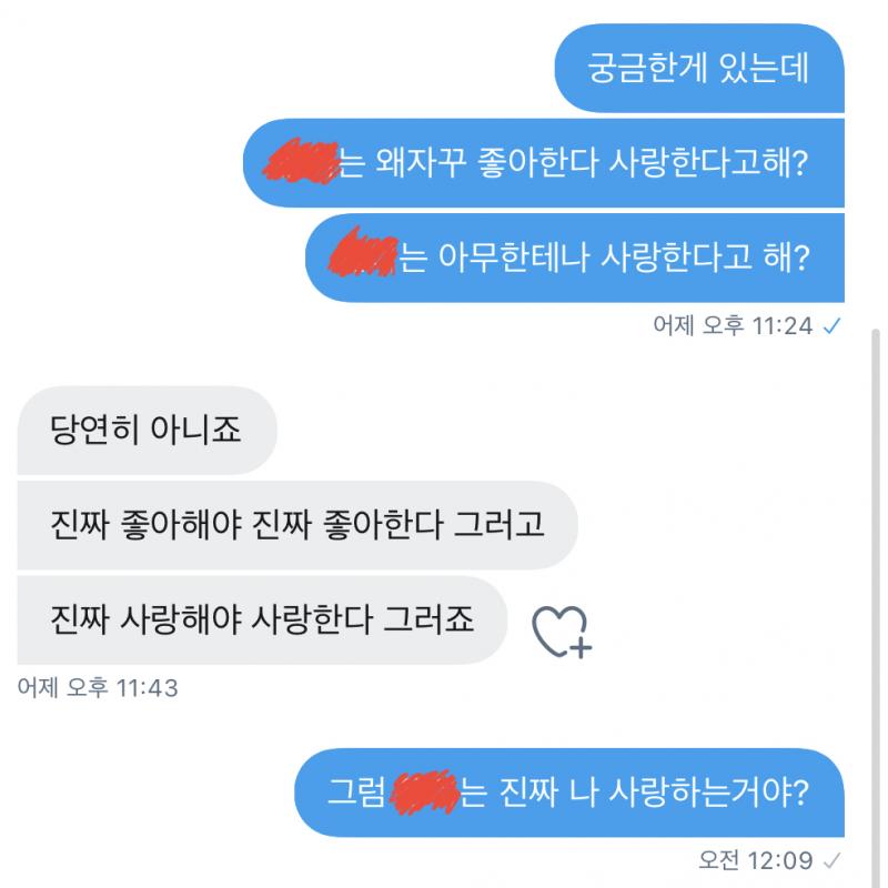 ㅋㅋ ㅋㅋㅋㅋㅋㅋ ㅋㅋㅋㅋㅋㅋㅋㅋ 얘들아 나 어떡하냐 어떡하냐 노빠꾸로 조졌다 어떡하냐
