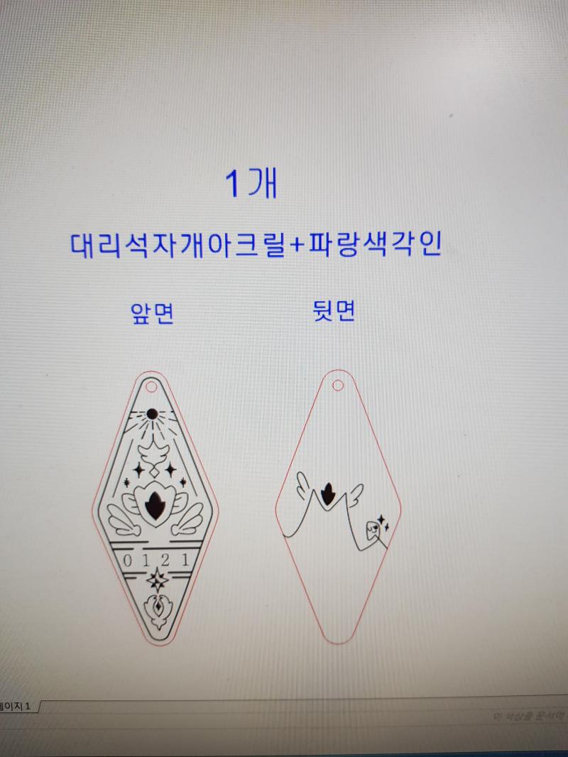 냈다....