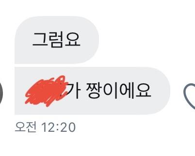 얘들아… 어카지?