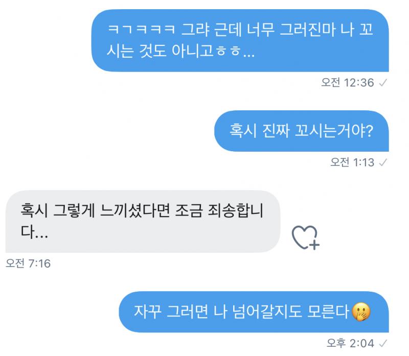 뚝딱거려서 망한듯ㅋㅋ