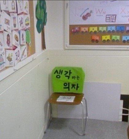 >>6 악 그렇네 내 눈깔이 제기능을 못했다 혼란 일으켜서 미안해ㅠ.ㅠ 앉아있을게...