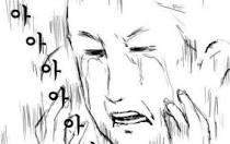 으.아.아아.아.아.아아아아아아아악~