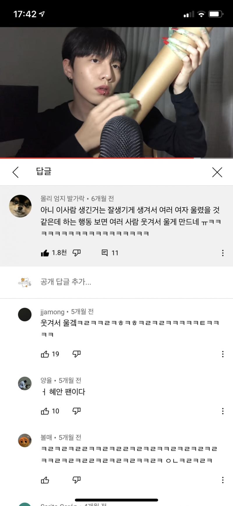 제발 다들 이거 봐 줘 ㅋㅋㅋㅋㅋㅋㅋㅋ