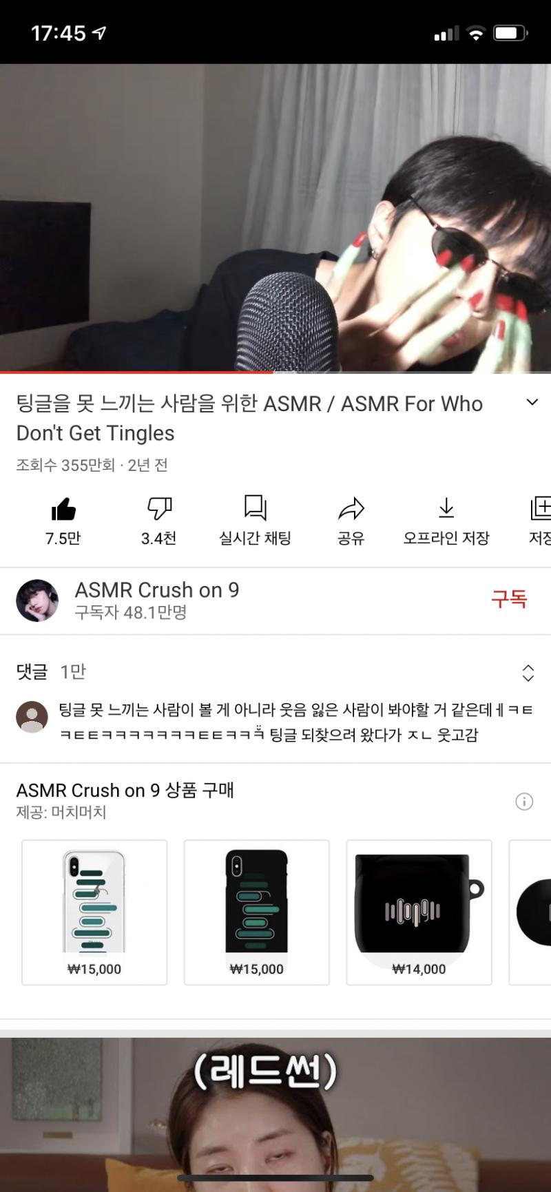 제발 다들 이거 봐 줘 ㅋㅋㅋㅋㅋㅋㅋㅋ