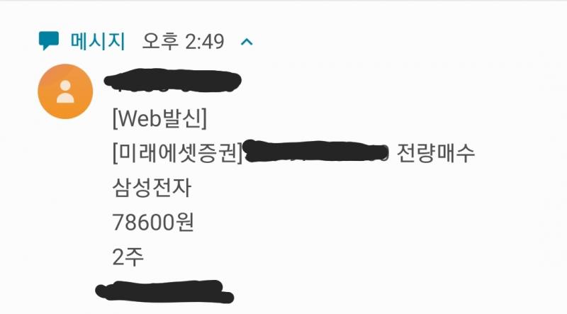 뭐야 포기하니까 바로 주문 체결되네;; 어이없으니까 투썸 케이크 사먹으러 감ㅇㅇ