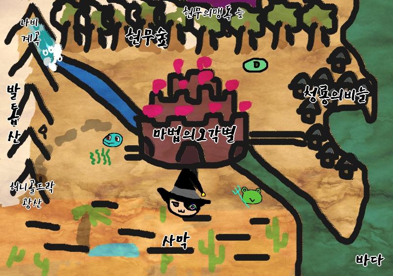 식사를 마친 후 후긴과 무닌 그리고 경비병과 함께 남쪽문으로 향했다. 남쪽문에서 경비병과 헤어지고, 후긴과 무닌과 함께 사막을 향해 걸어갔다.