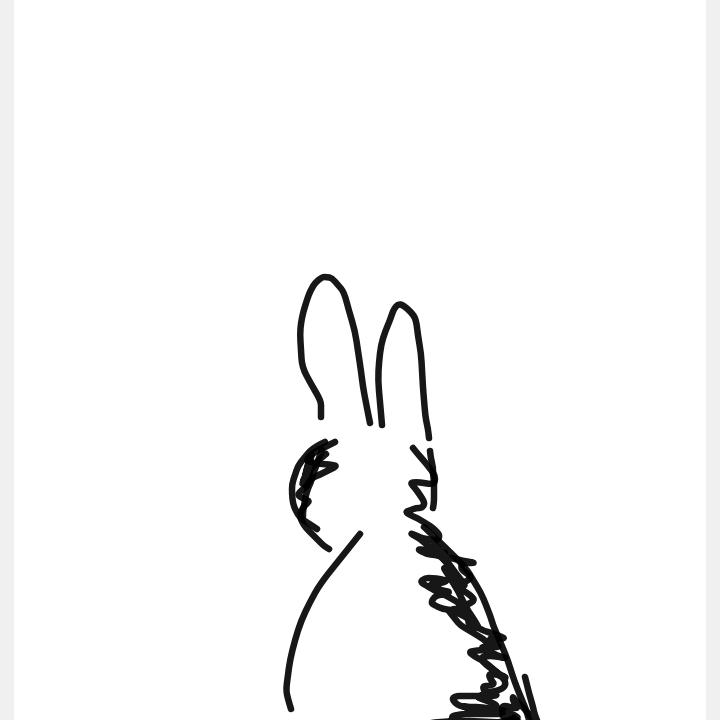 짠