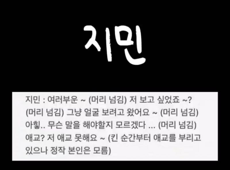 아 진짜 너무 똑같아 개웃겨 특히 남준이 저 우당탕 어익후 어후 이거 너무 현실반영 200%