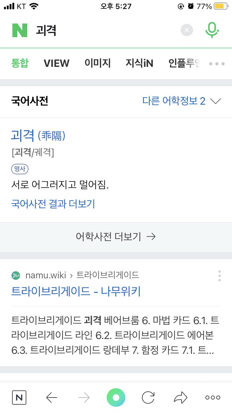 제목 잘못쓴게 아닐까 조심스레 생각해봅니다