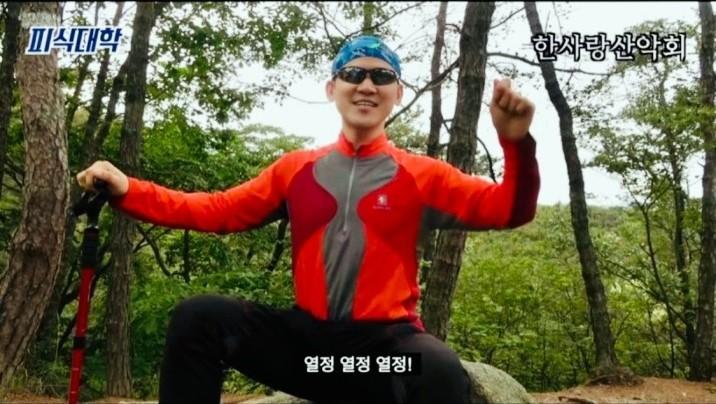 열정! 열정! 열정!