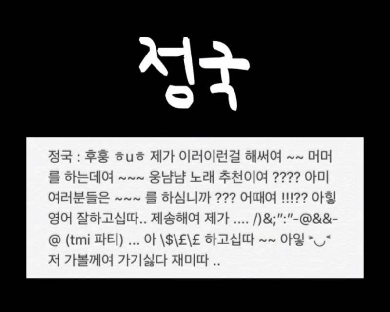 아 진짜 너무 똑같아 개웃겨 특히 남준이 저 우당탕 어익후 어후 이거 너무 현실반영 200%