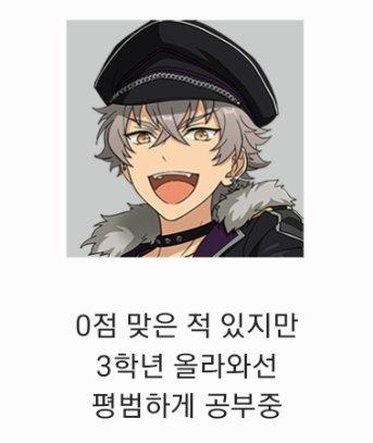 아 보고 겁나 쪼갰다