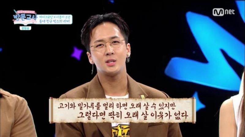 >>822 김원식 선생... 명언이지 고기 최고ㅎ