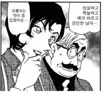 우효 취향캐 발견ㅡ!