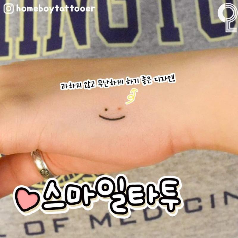 미니 점 타투 4