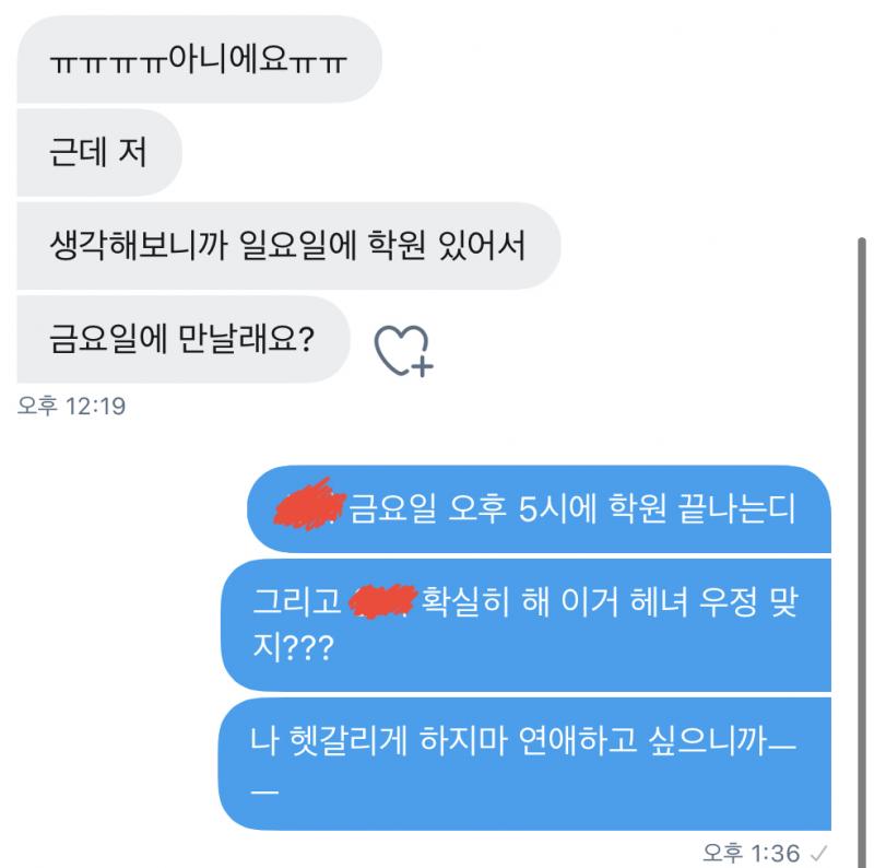 >>50 👀 망한 것 같은데…