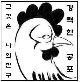 >>368 부수리라 세상의 벽 난 버팔로