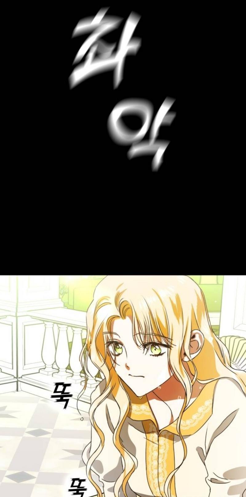 그리고 초반 전개도 좀... 저때 프시케 나름 예비 황태자비 후보 아니었나? 그런데 왜 프시케한테 물을 뿌리면서 일개 하인만도 못한 취급을 하지
