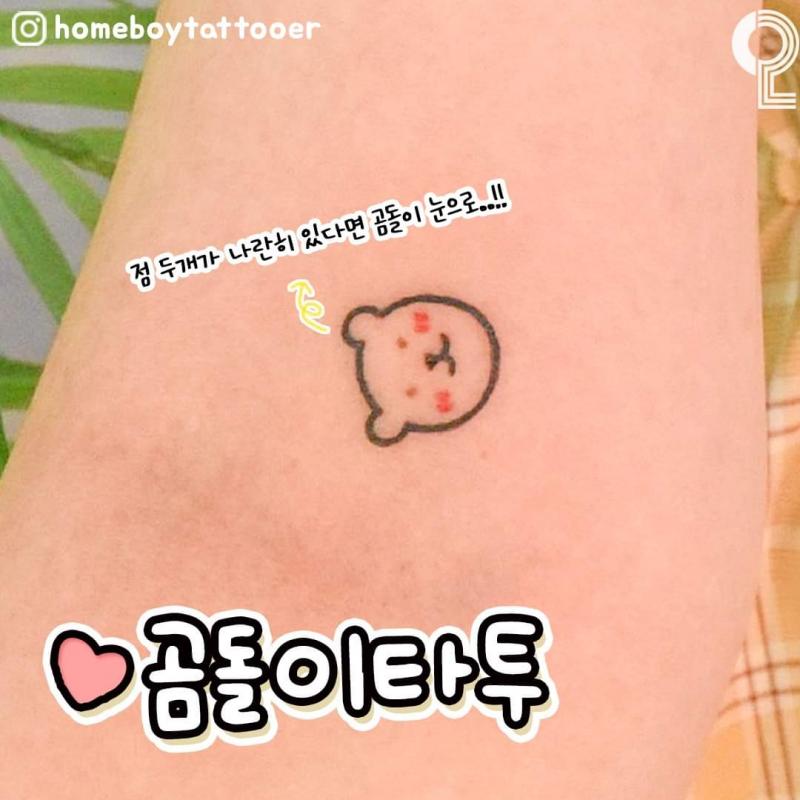 미니 점 타투 2