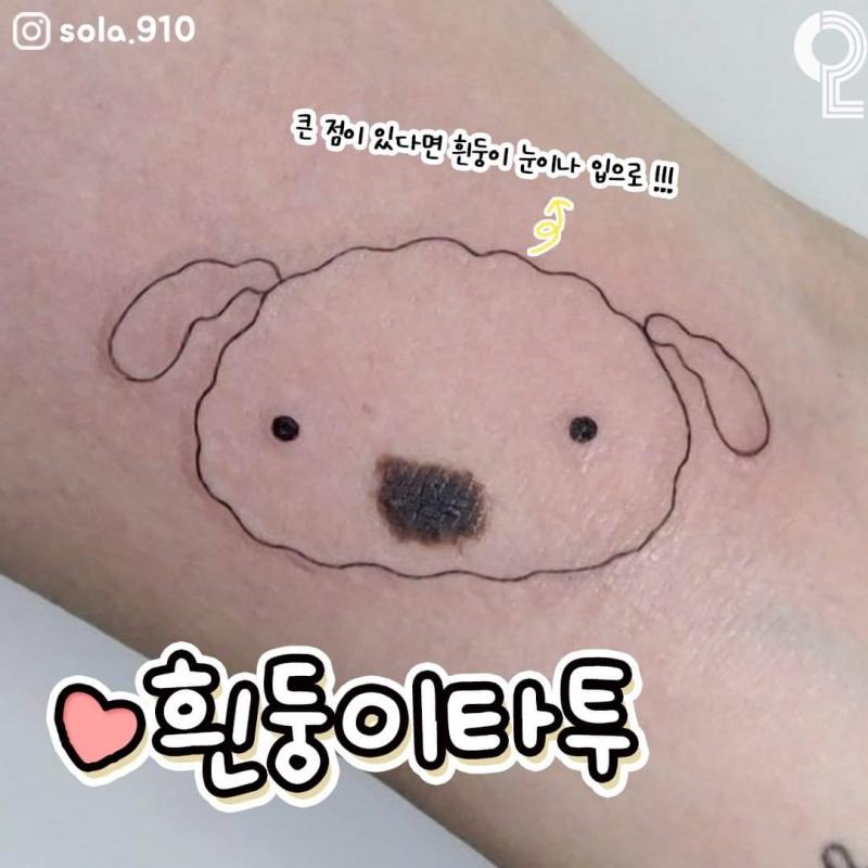 미니 점 타투 4