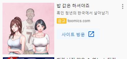 이게뭐꼬
