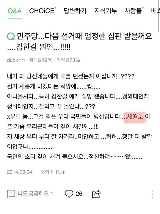 https://kin.naver.com/qna/detail.nhn?d1id=6&dirId=61402&docId=192677671&qb=7IS47