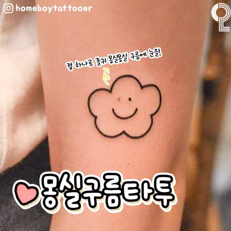 미니 점 타투 3