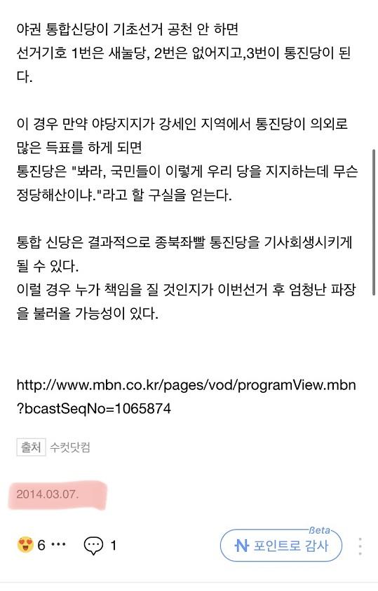 https://kin.naver.com/qna/detail.nhn?d1id=6&dirId=61402&docId=192677671&qb=7IS47