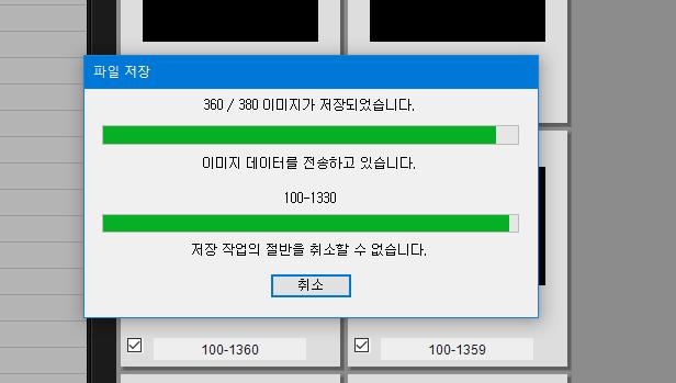 나중에도 말해주겠지만 이 방법을 제대로 사용하려면 사진 수백 장이 필요해... 그래서 오늘 하루에만 380장을 찍어버렸다 흑흑