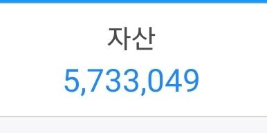 어느새 따봉이 15개나 박혔네요 음.... 감사합니다? 리액션으로 제 자산 공개함 알바도 못하는데 내 나이에 이정도 모았으면 많이 모은 거 아니