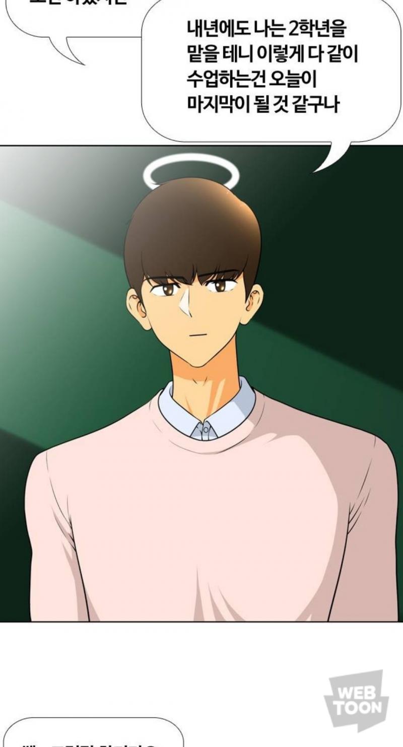 얼굴이 비슷비슷해서 좀 그래 게다가 저 좋아해 아영아라고 말하는 애랑 저 마지막사진 남캐 비슷하다고 덧글란에서 덧글달린게 보였음