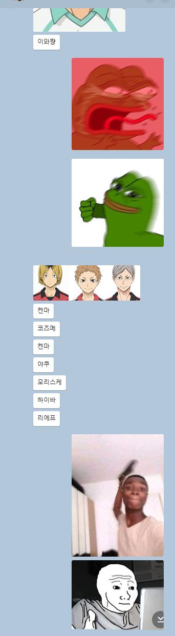 짜증나서 화좀 냈더니 짐싸서 나가버림