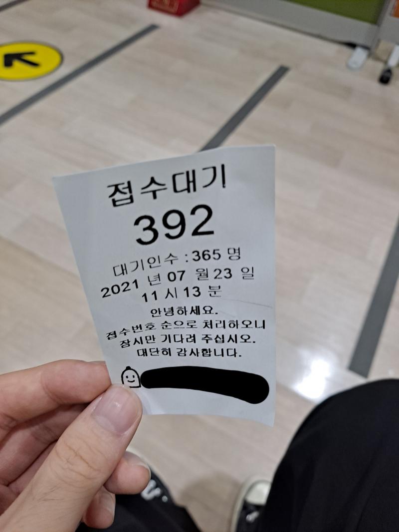 백신맞고옴 좀 어리버리 까긴 했지만 어쨌든 무사히 맞고 왔답니다 아직 아프진 않아요