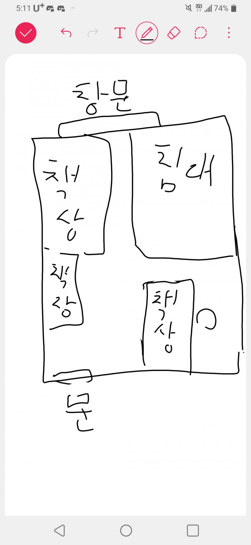 폰그림 이라 미안. 내 방이 대충 이렇게 생겼는데 가끔씩 밤에 엄청 무서울 때가 있거든? 혹시 방에 안좋은게 있는걸까? 그리고 침대 머리쪽에 창