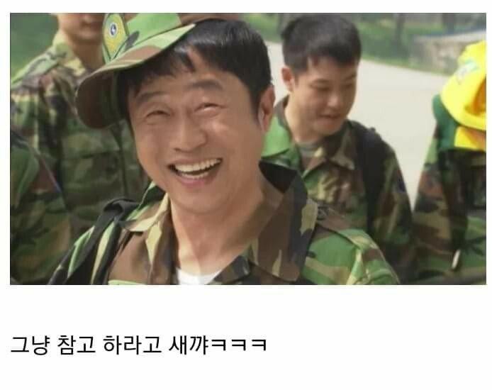 팁 정리한 사진이니까 참고해라