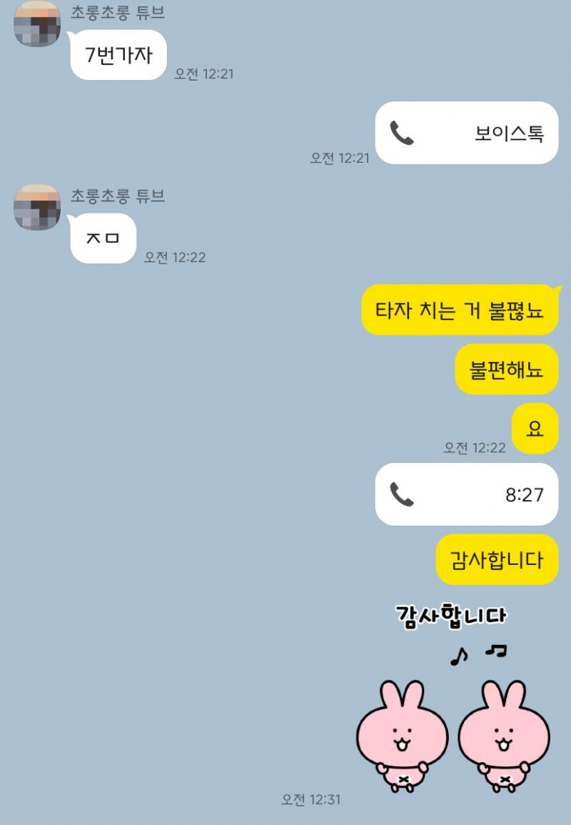 >>147 ㅜㅜㅜㅜㅜ너무 슬펐어... 오늘 학원 끝나고 집 가서 짝남한테 수학 질문 핑계로 연락했다.. 문제 두개 물어봤는데 두번째 거는 타자