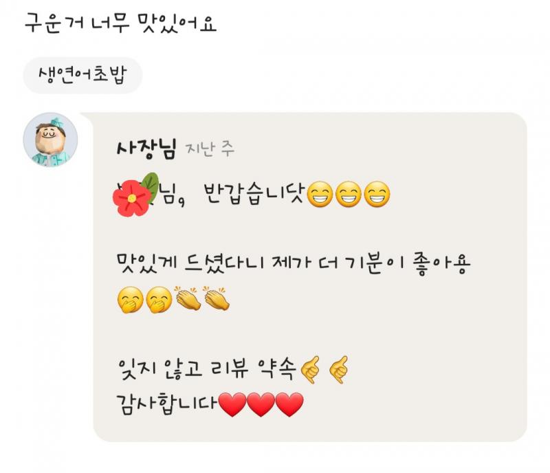 우리지역 근처 배달집 리뷰보다가 찾았어. 뭘 드신거세요..ㅋㅋㅋㅋㅋㅋㅋㅋ