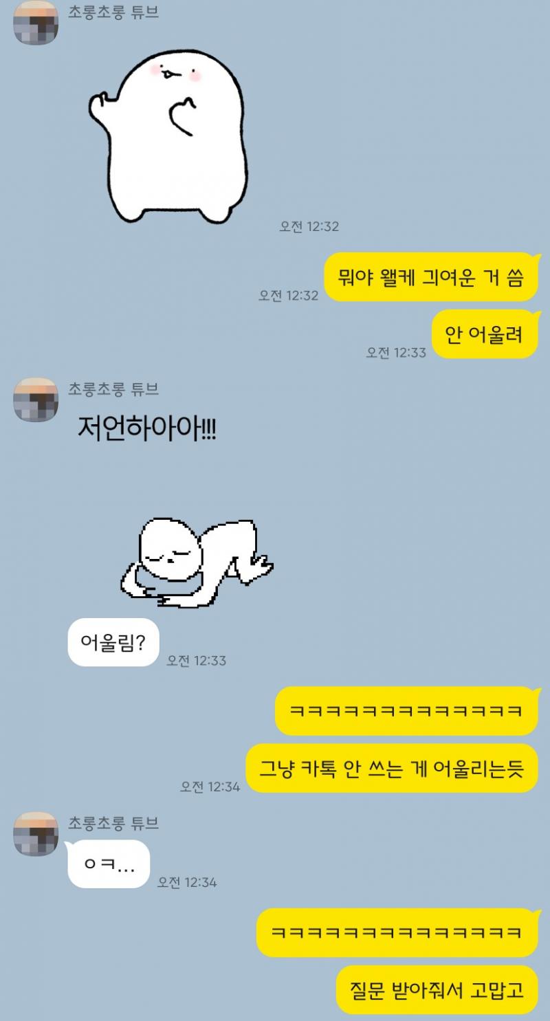 >>147 ㅜㅜㅜㅜㅜ너무 슬펐어... 오늘 학원 끝나고 집 가서 짝남한테 수학 질문 핑계로 연락했다.. 문제 두개 물어봤는데 두번째 거는 타자