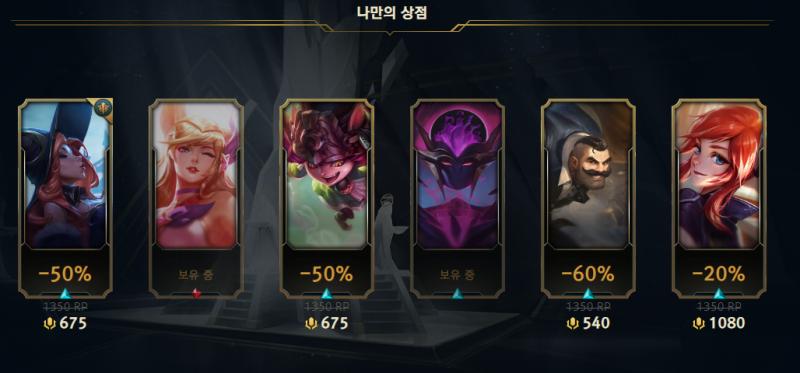 별수호자 아리 나왔다!! 아ㅋㅋ 이건 아리 안 써도 사야지 ㄹㅇㅋㅋㅋㅋ