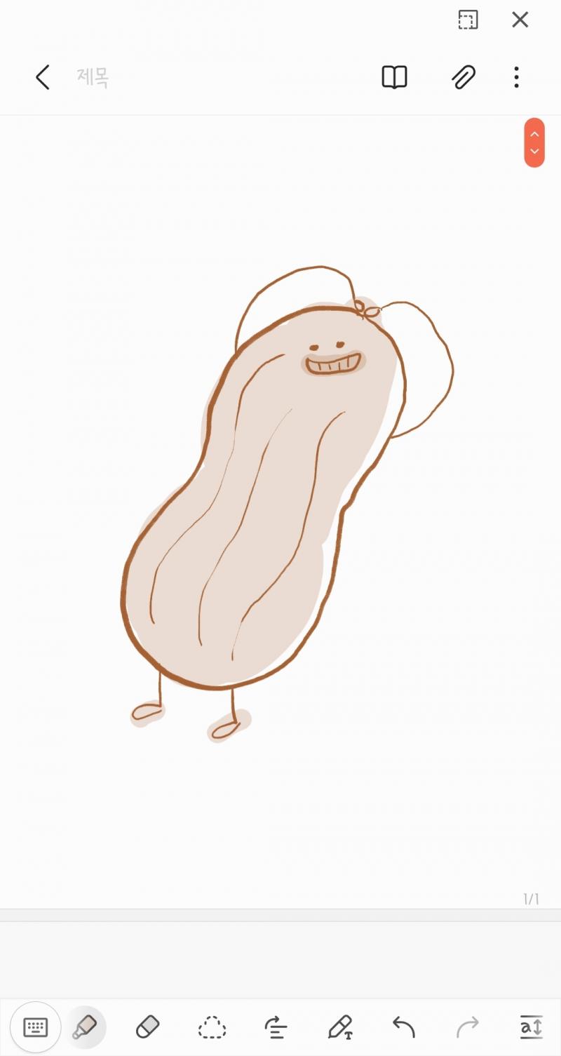 >>65 따란 하트하고 있는 땅콩이야🥜
