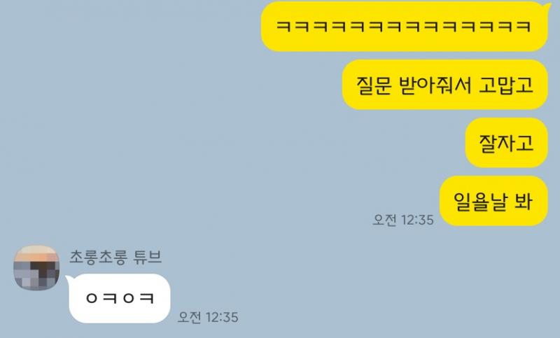 >>147 ㅜㅜㅜㅜㅜ너무 슬펐어... 오늘 학원 끝나고 집 가서 짝남한테 수학 질문 핑계로 연락했다.. 문제 두개 물어봤는데 두번째 거는 타자