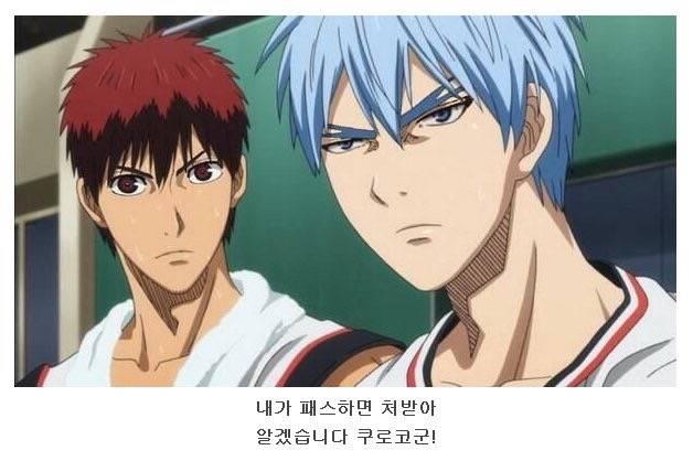 >>8 여기ㅋㅋㅋㅋㅋㅋㅋ 내가 패스하면 처받아! 와카리마시타 쿠로코군!