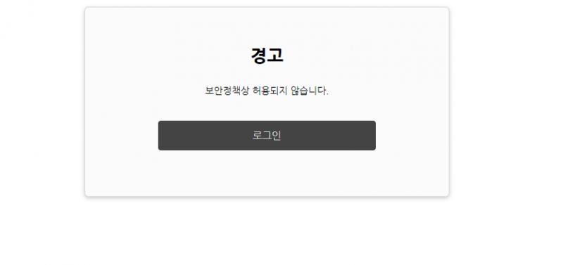 ์ค๋ ๋ ๋งํฌ์์ https://thredic.com/index.php?mid=(์ฌ๊ธฐ) ์ ํน์๋ฌธ์๋ฅผ ๋ฃ์ผ๋ฉด ๋ณด์์ ์ฑ
์ ํ์ฉ๋์ง ์๋๋ค๊ณ ๋ฌ๋ค!