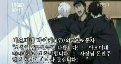 외노자 김청봉씨...