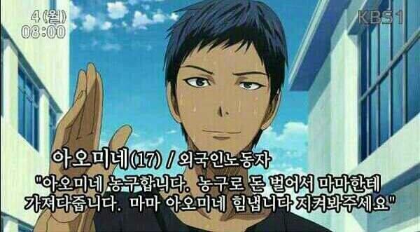 외노자 김청봉씨...